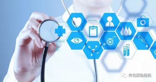 傳化保險經紀正式啟動醫療責任險項目，助力醫療行業風險保障