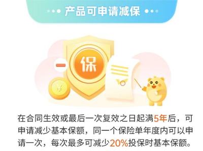 梧桐樹保險(xiǎn)經(jīng)紀(jì)山海關(guān)增額兩全保險(xiǎn) 老百姓穩(wěn)健投資新選擇