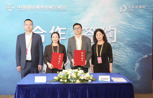 閃耀2024服貿會 中國太保打出金融組合拳，保險經紀唱響高質量發展強音