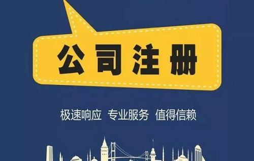 北京昌平區注冊保險經紀公司的命名指南