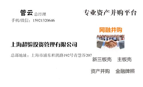 保險經紀牌照低價轉讓 機遇與合規分析