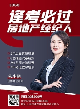 保險經紀人模板在線制作 提升專業形象與效率