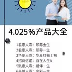 明亞保險經紀林憲勇 專業保險經紀人的價值與使命