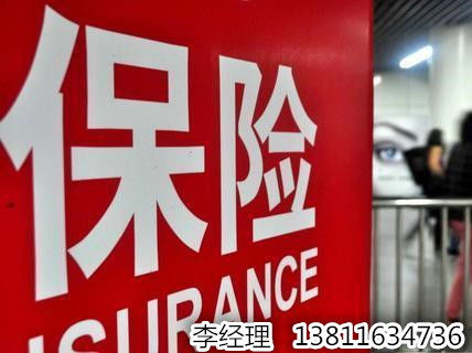 全國區域保險經紀公司轉讓 附帶網銷牌照，開啟保險科技新機遇